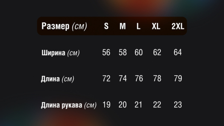 Футболка Aztec x Blosyak oversize, черная